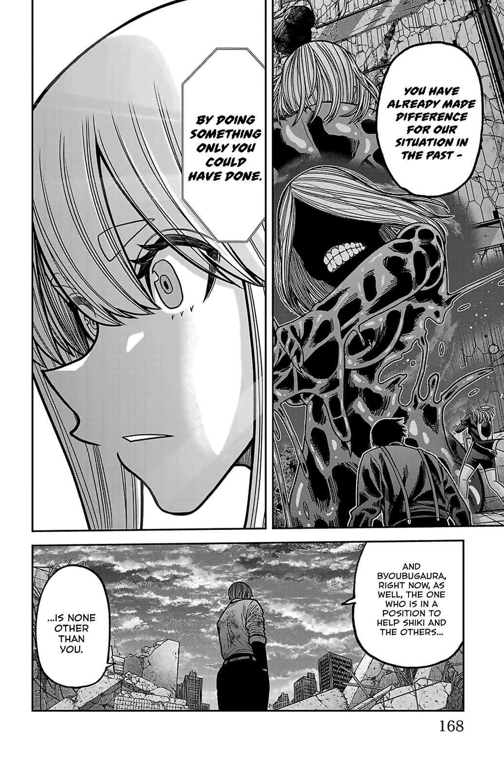 Tougen Anki - Legend of the Cursed Blood Chapter 247 - Page 17