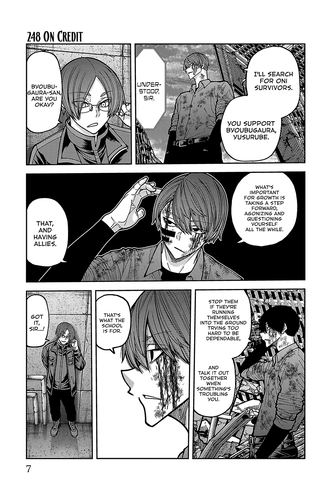 Tougen Anki - Legend of the Cursed Blood Chapter 248 - Page 7