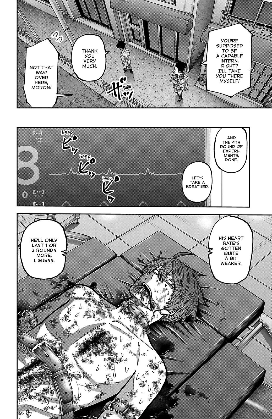 Tougen Anki - Legend of the Cursed Blood Chapter 248 - Page 16