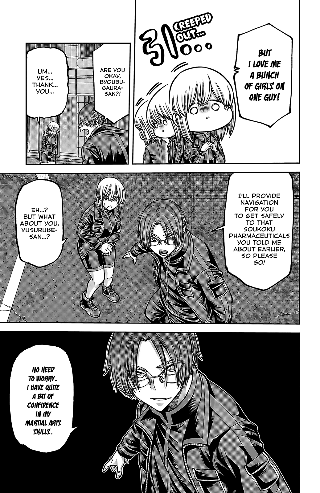 Tougen Anki - Legend of the Cursed Blood Chapter 249 - Page 3