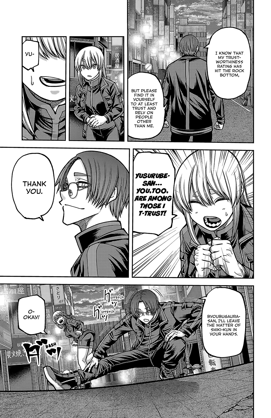 Tougen Anki - Legend of the Cursed Blood Chapter 249 - Page 5
