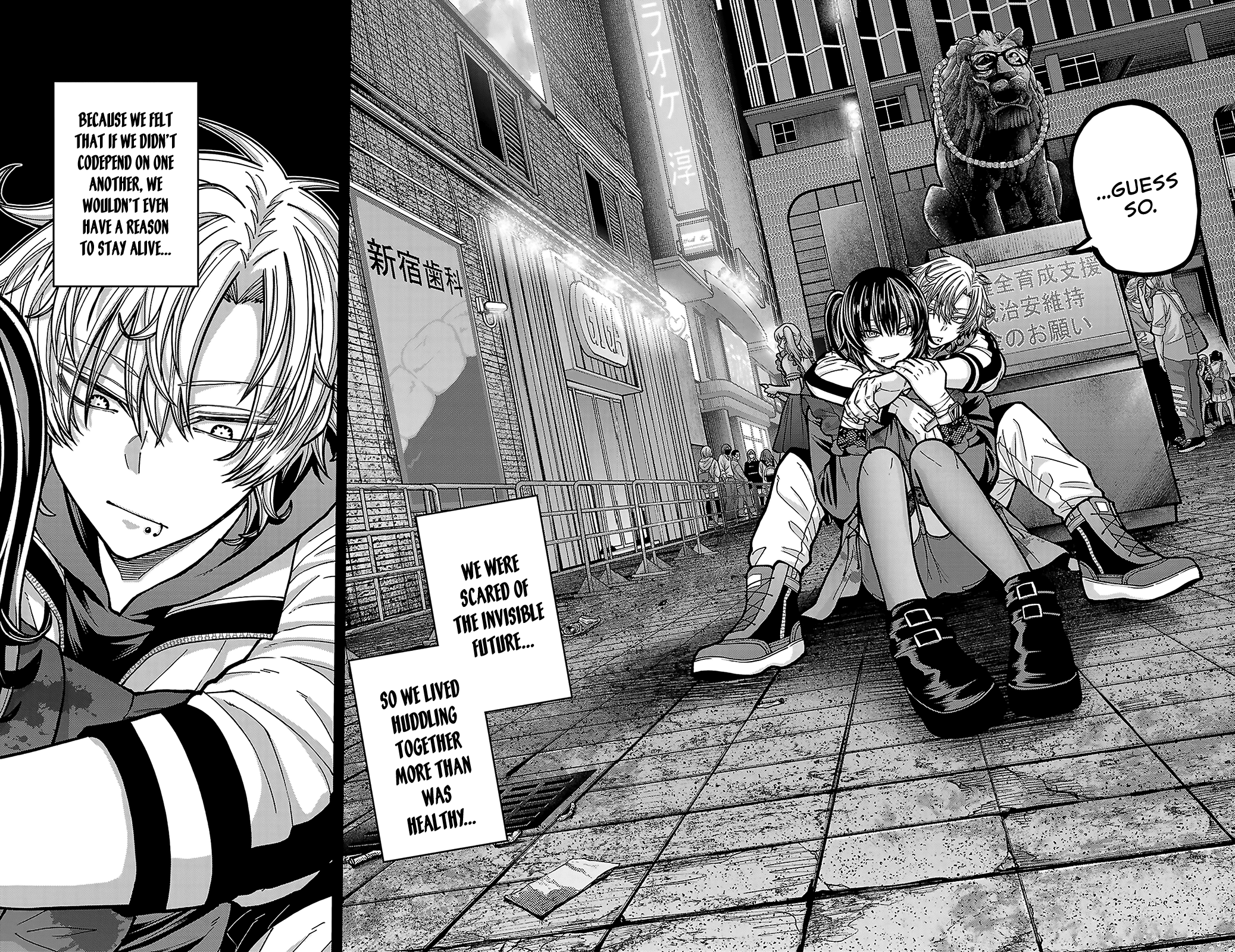 Tougen Anki - Legend of the Cursed Blood Chapter 250 - Page 8