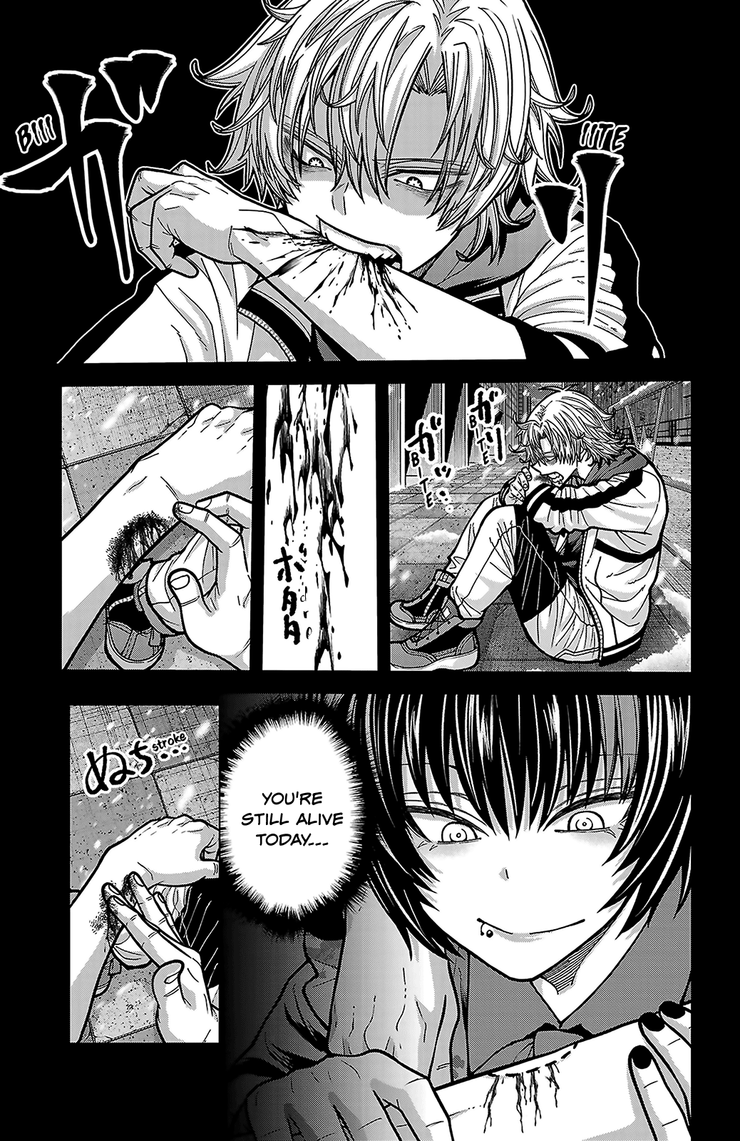 Tougen Anki - Legend of the Cursed Blood Chapter 250 - Page 12