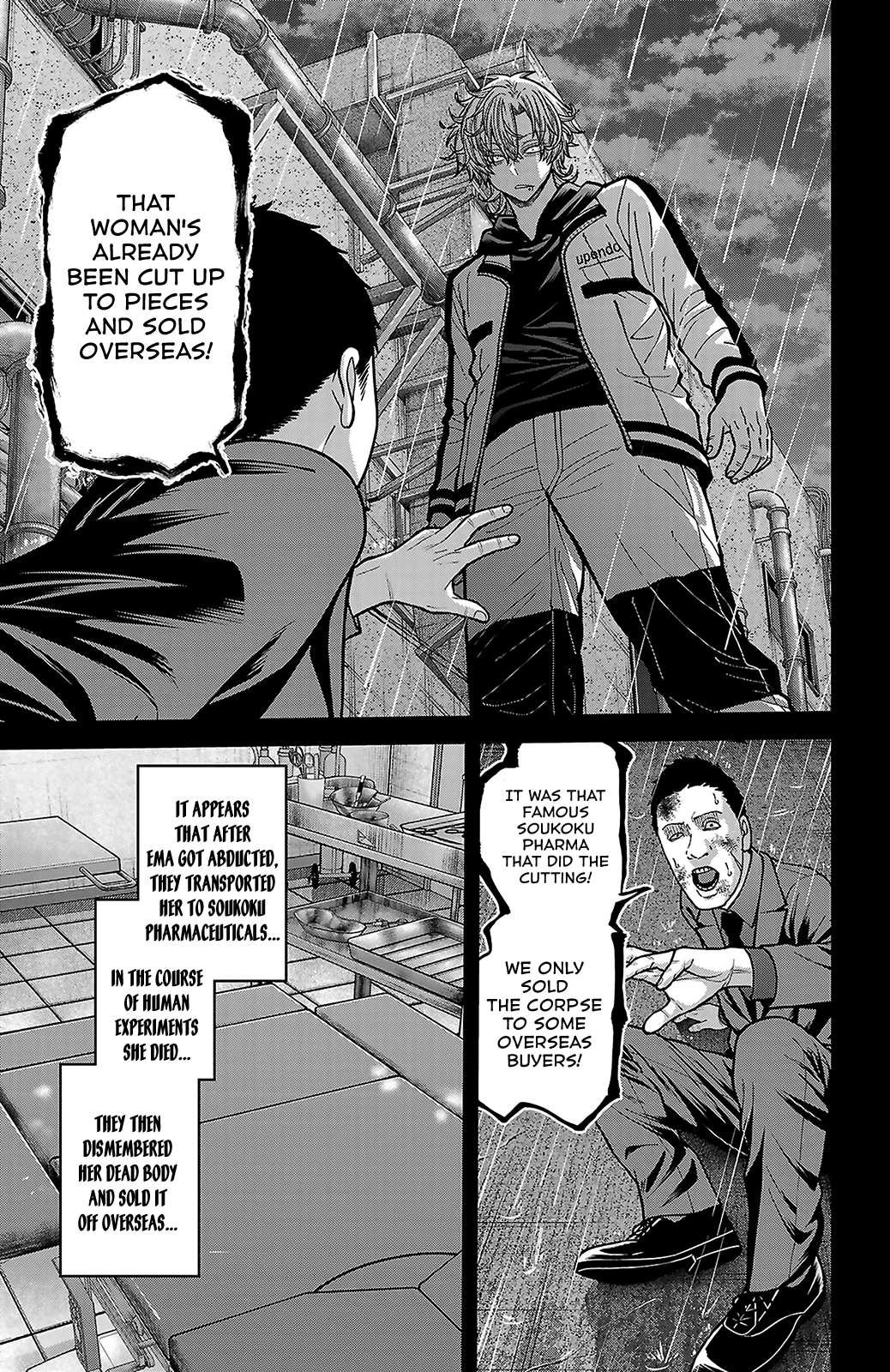Tougen Anki - Legend of the Cursed Blood Chapter 250 - Page 16