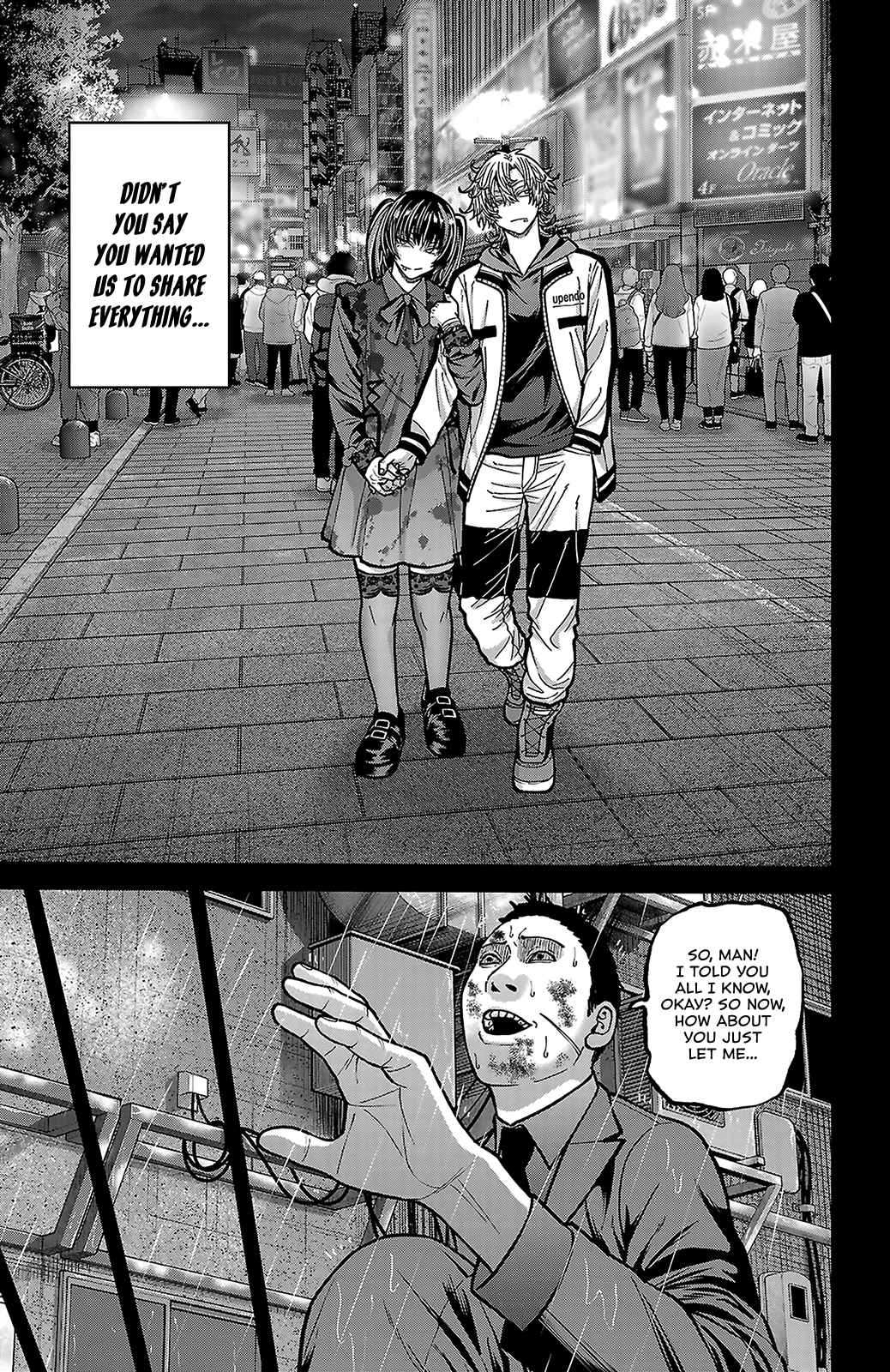 Tougen Anki - Legend of the Cursed Blood Chapter 250 - Page 18