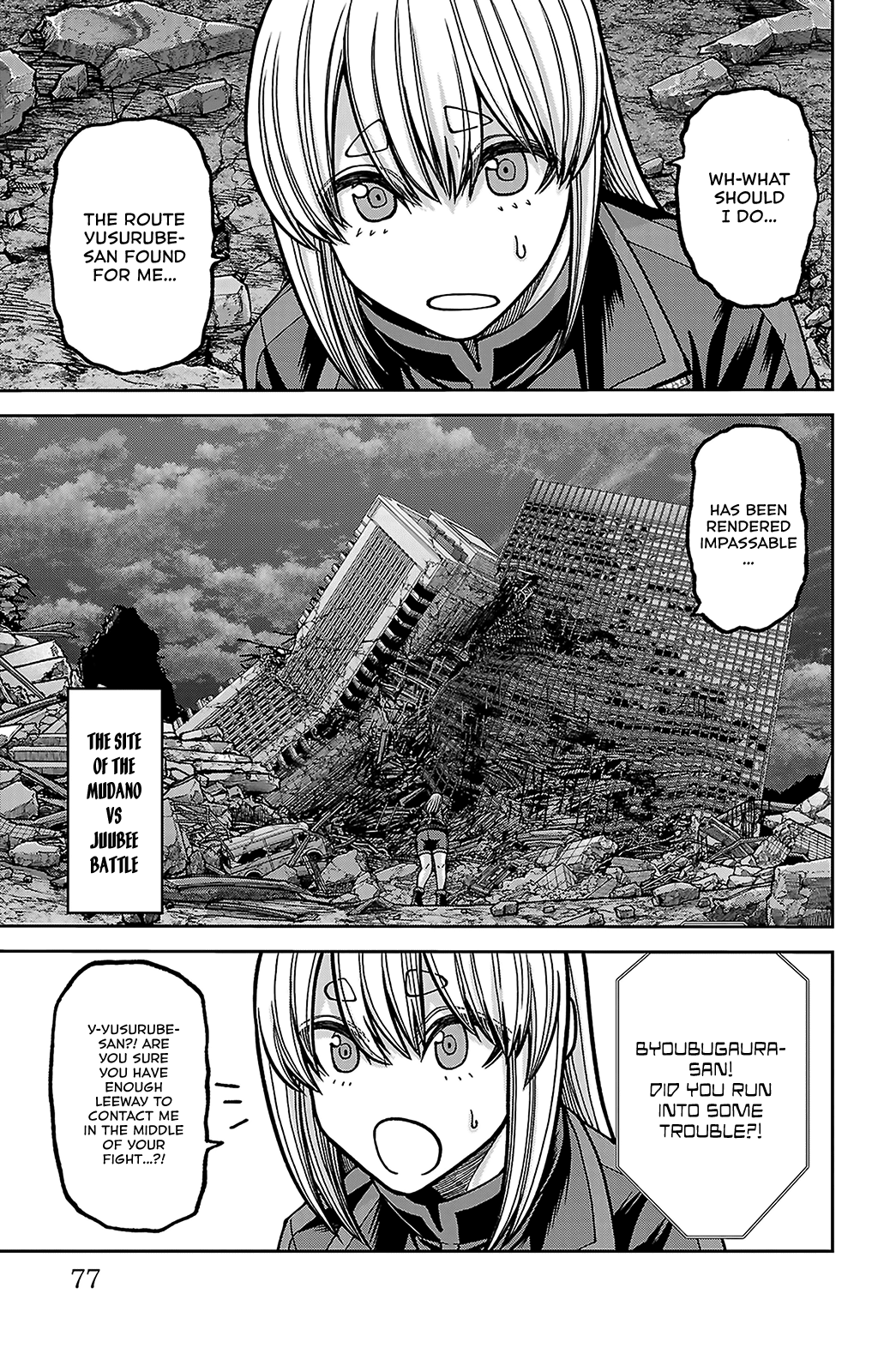Tougen Anki - Legend of the Cursed Blood Chapter 251 - Page 8