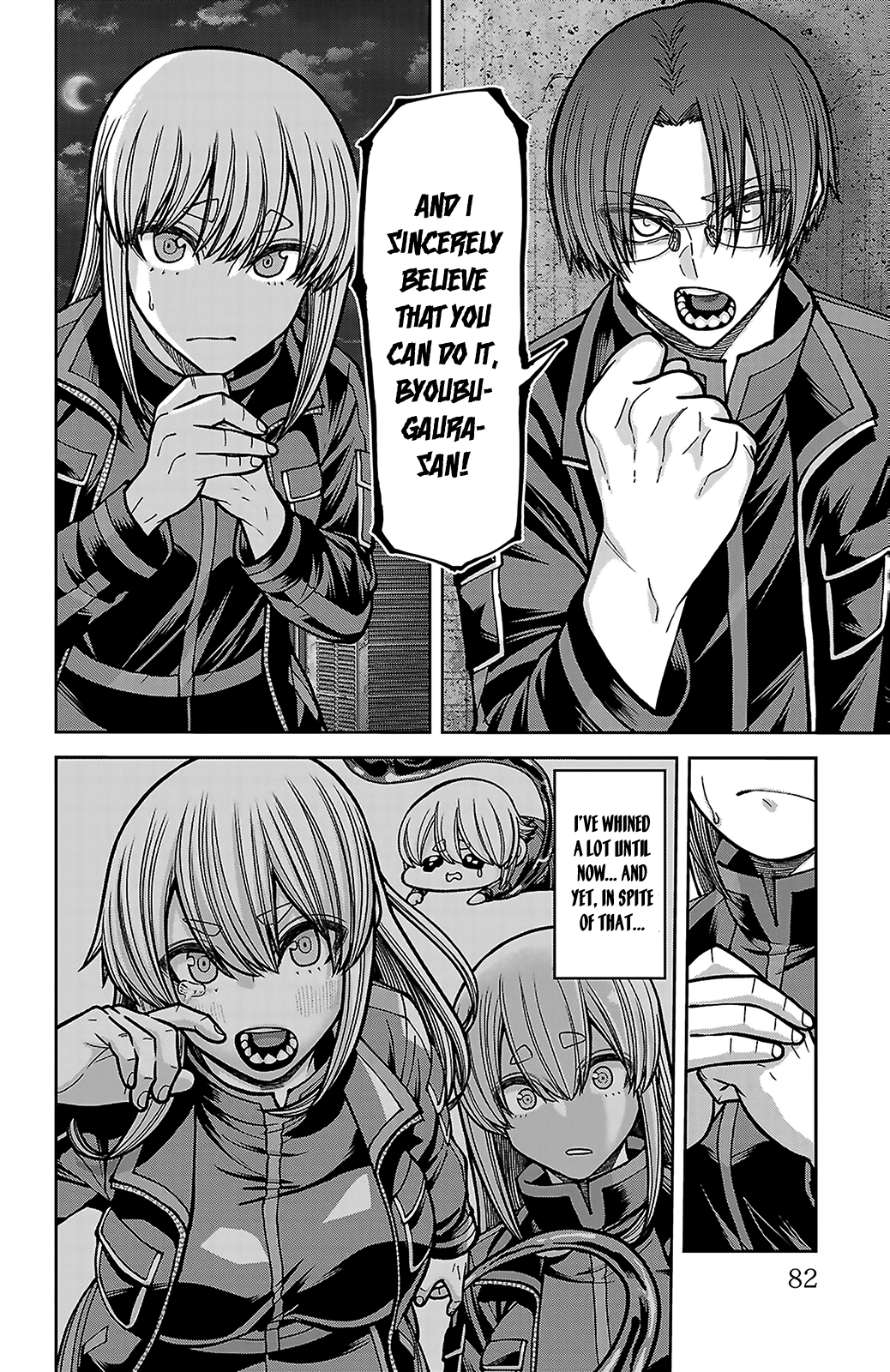 Tougen Anki - Legend of the Cursed Blood Chapter 251 - Page 13