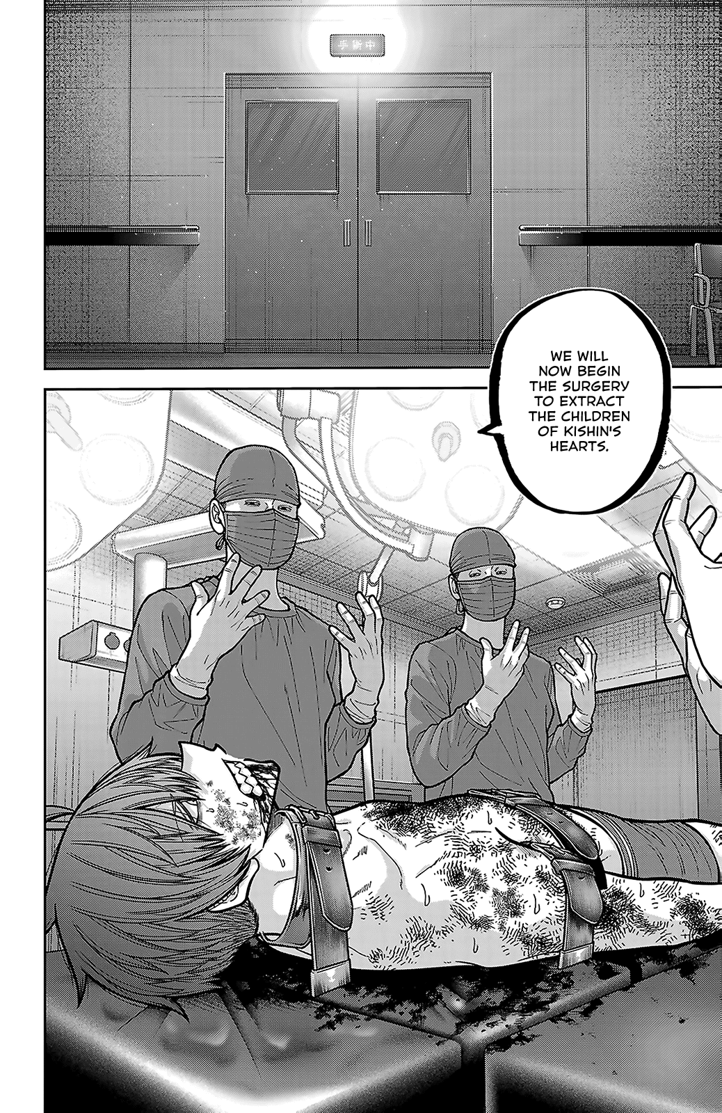 Tougen Anki - Legend of the Cursed Blood Chapter 251 - Page 18
