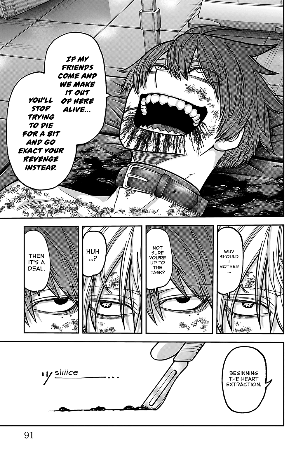 Tougen Anki - Legend of the Cursed Blood Chapter 252 - Page 3