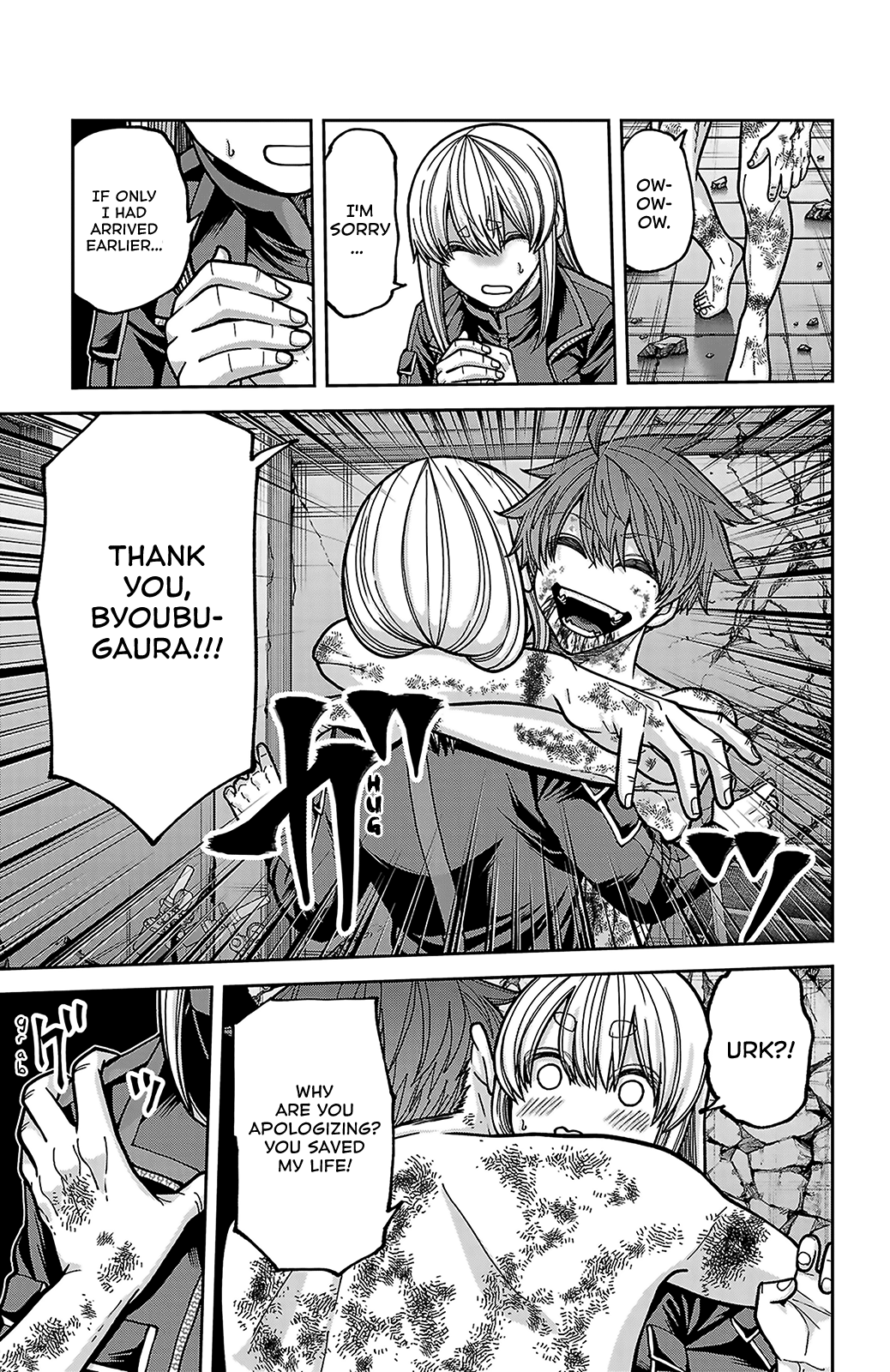 Tougen Anki - Legend of the Cursed Blood Chapter 252 - Page 15