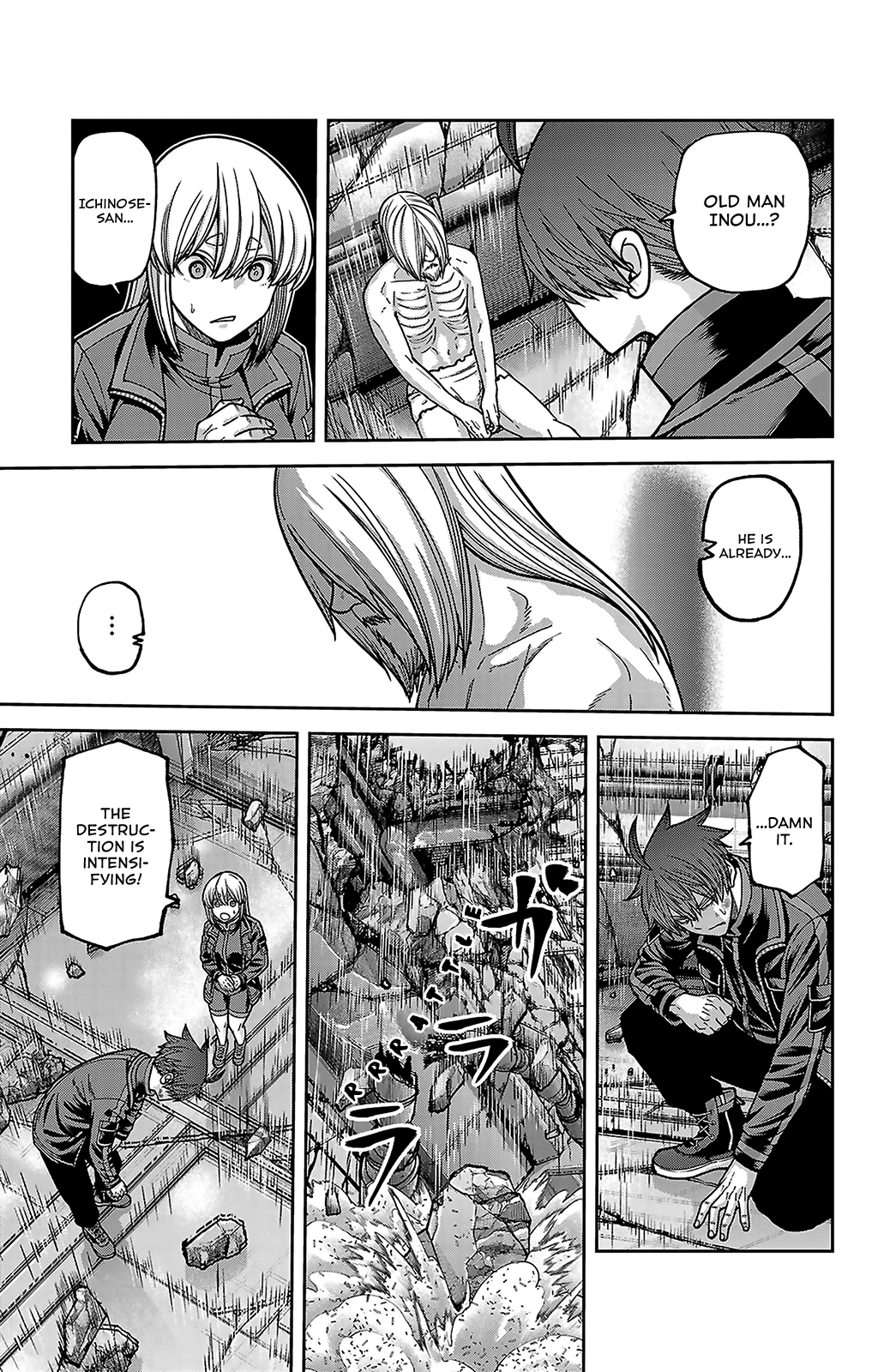 Tougen Anki - Legend of the Cursed Blood Chapter 254 - Page 17