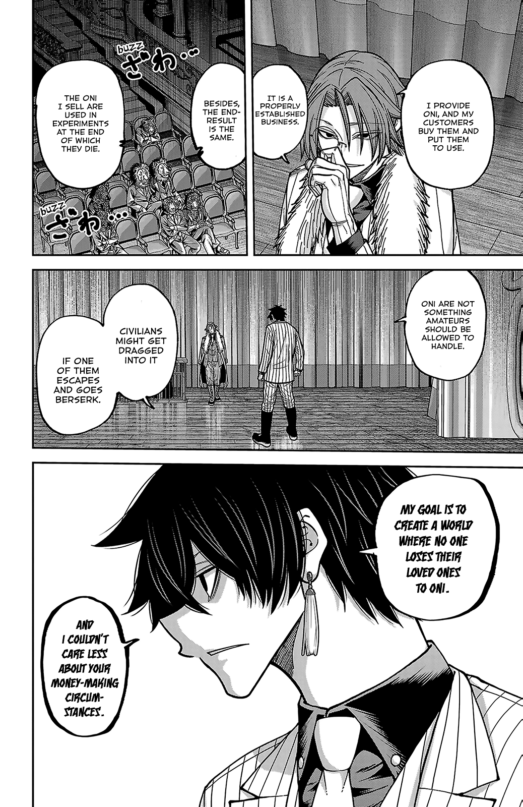 Tougen Anki - Legend of the Cursed Blood Chapter 255 - Page 6
