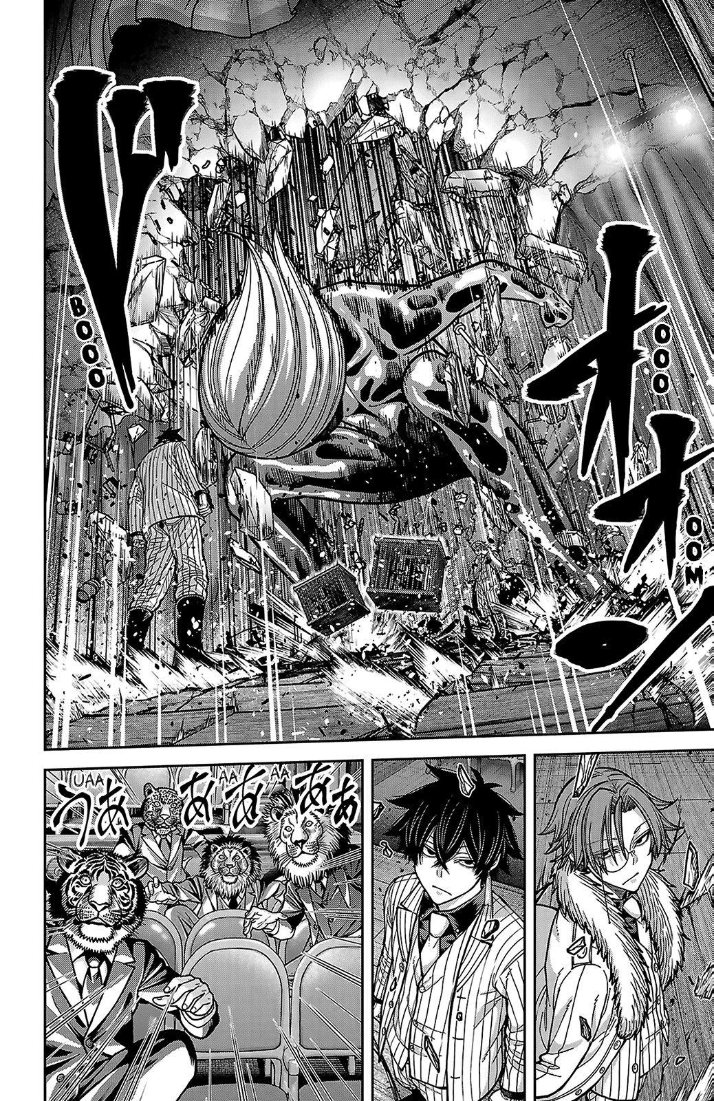 Tougen Anki - Legend of the Cursed Blood Chapter 255 - Page 8