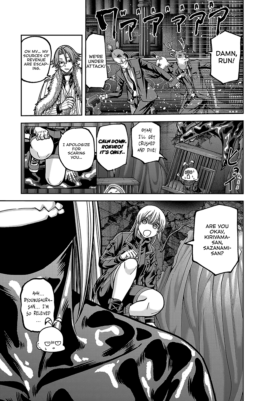 Tougen Anki - Legend of the Cursed Blood Chapter 255 - Page 9