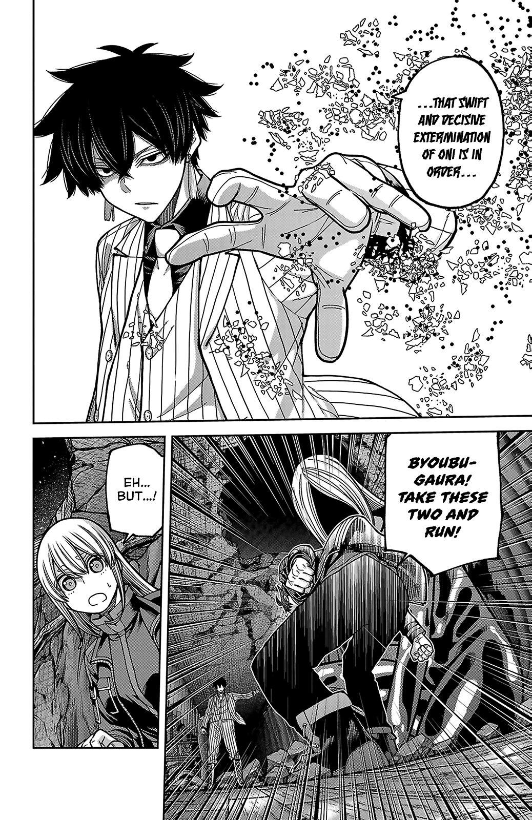 Tougen Anki - Legend of the Cursed Blood Chapter 255 - Page 14