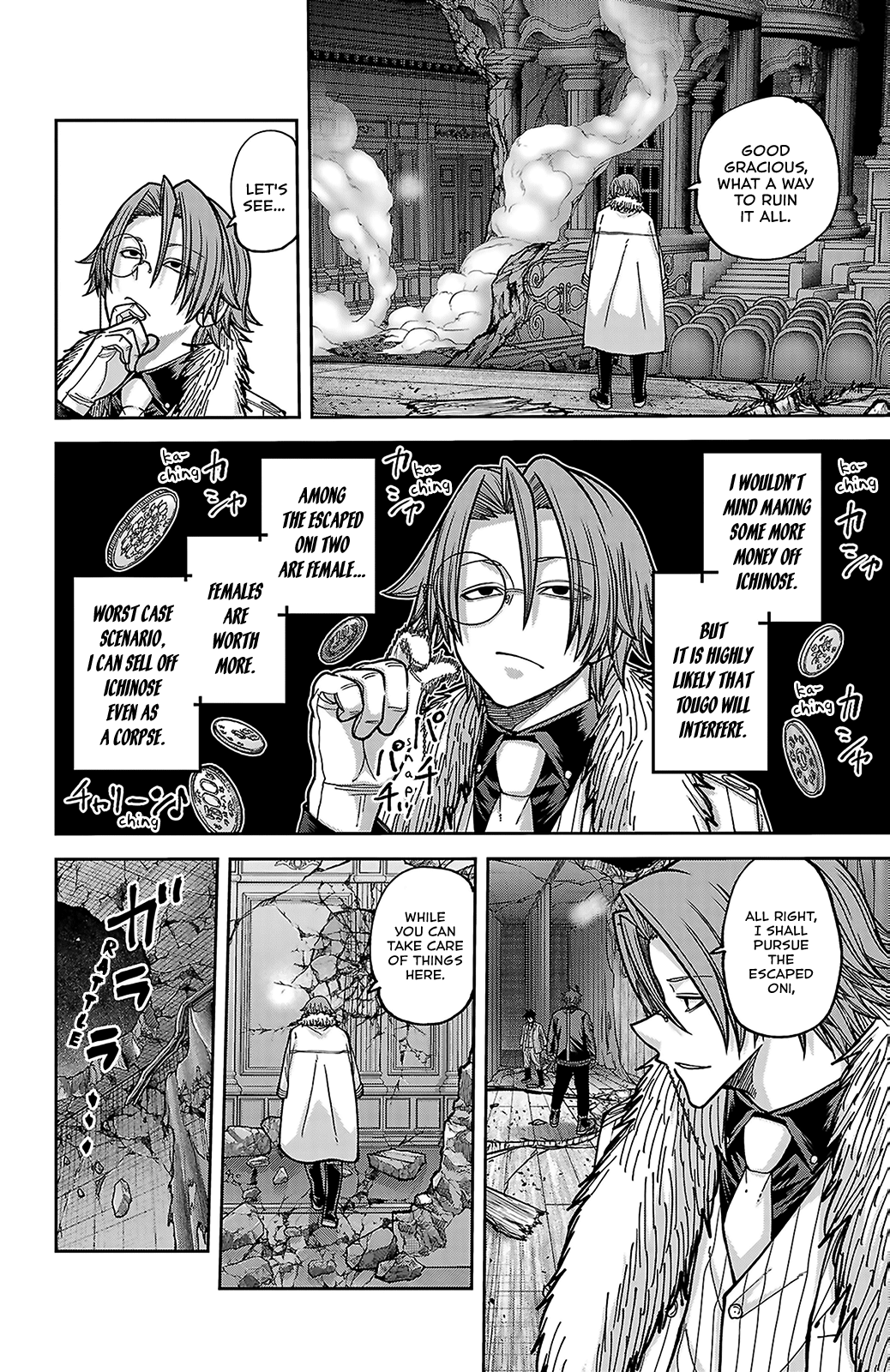 Tougen Anki - Legend of the Cursed Blood Chapter 255 - Page 18