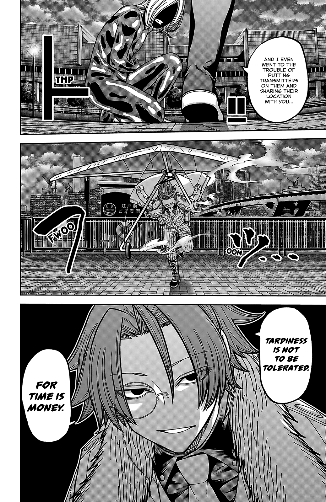 Tougen Anki - Legend of the Cursed Blood Chapter 256 - Page 16