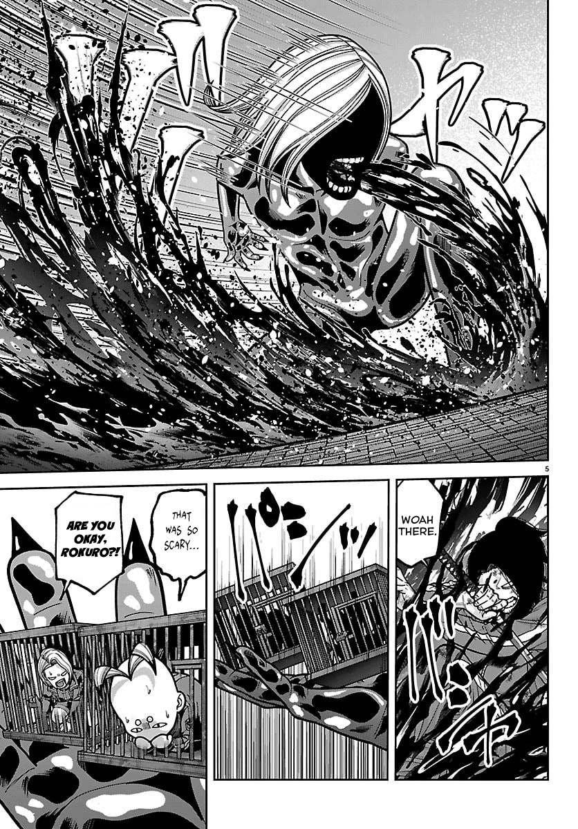 Tougen Anki - Legend of the Cursed Blood Chapter 257 - Page 5
