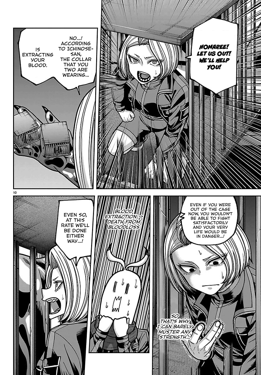 Tougen Anki - Legend of the Cursed Blood Chapter 257 - Page 10