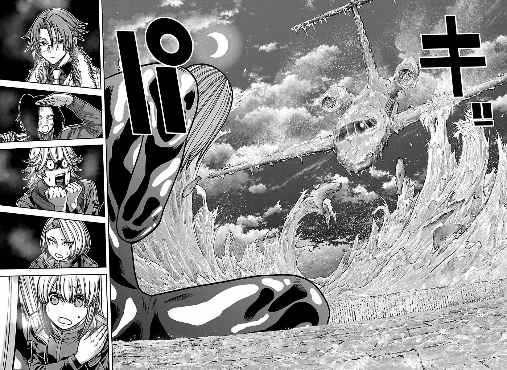 Tougen Anki - Legend of the Cursed Blood Chapter 257 - Page 18