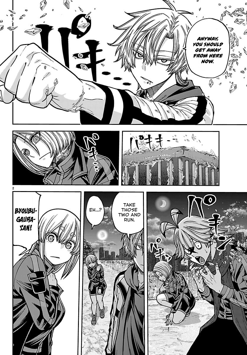 Tougen Anki - Legend of the Cursed Blood Chapter 258 - Page 3