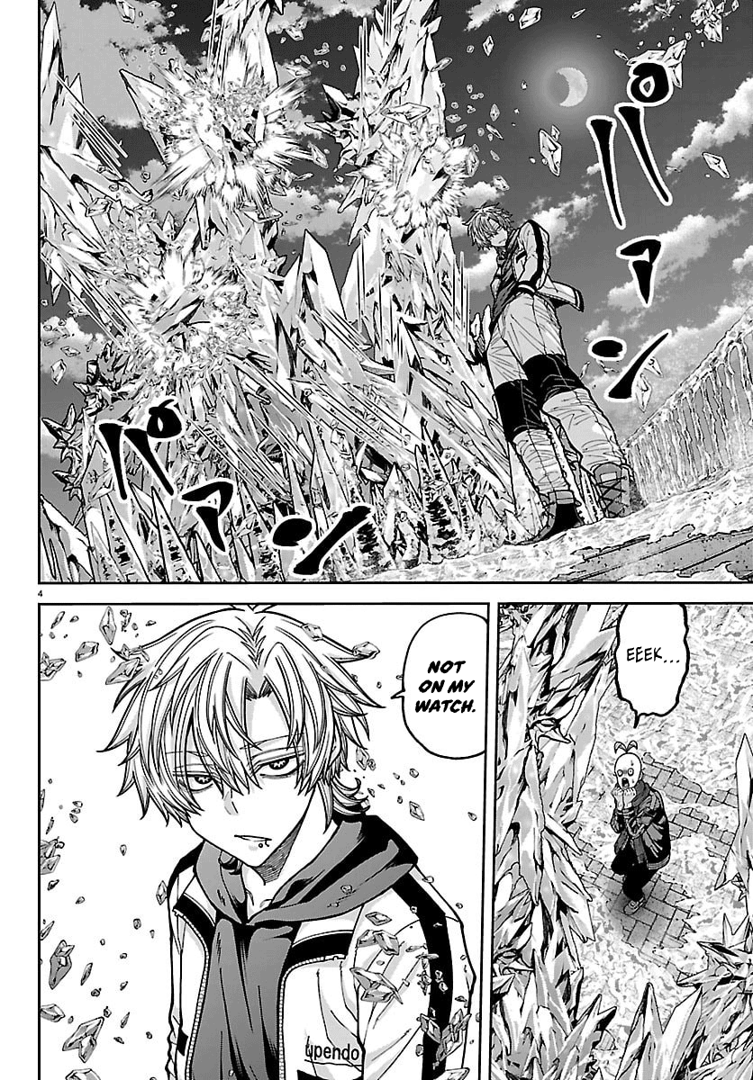 Tougen Anki - Legend of the Cursed Blood Chapter 258 - Page 5