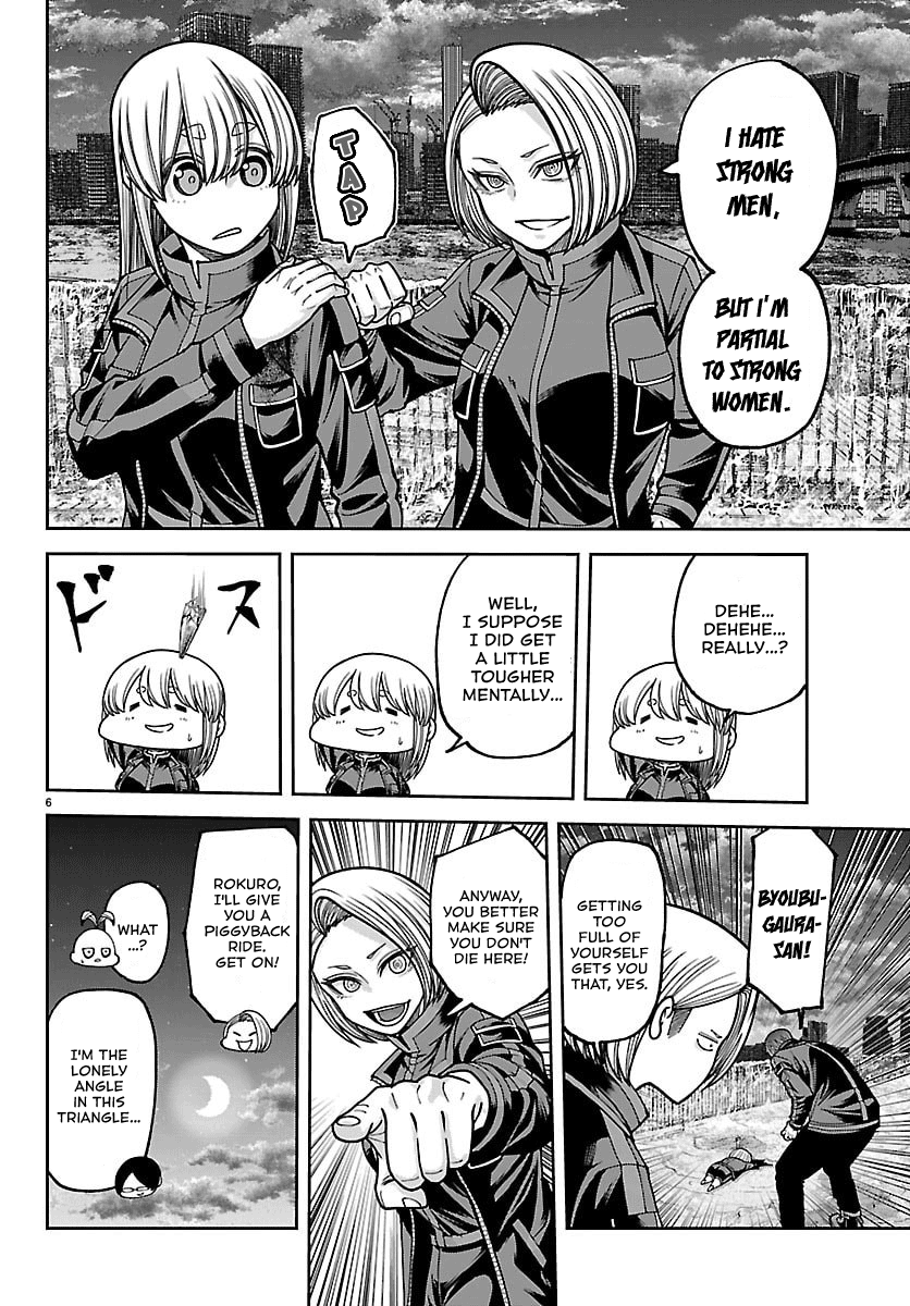Tougen Anki - Legend of the Cursed Blood Chapter 258 - Page 7