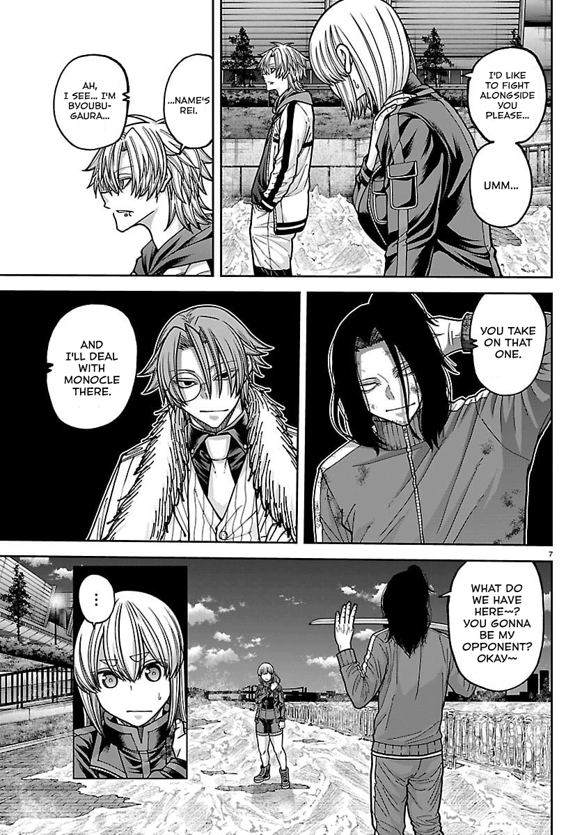 Tougen Anki - Legend of the Cursed Blood Chapter 258 - Page 8