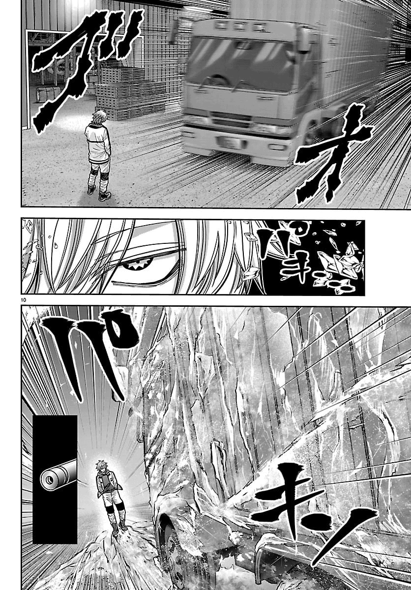 Tougen Anki - Legend of the Cursed Blood Chapter 258 - Page 11