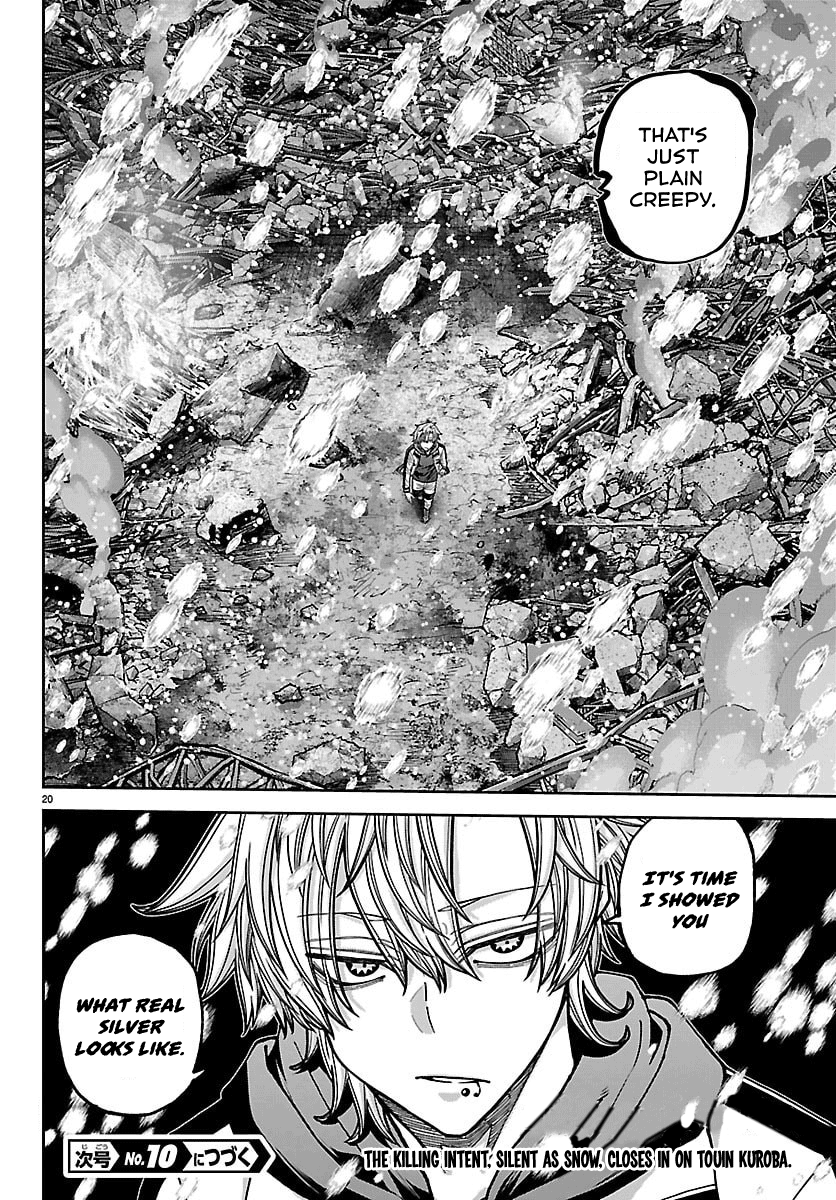 Tougen Anki - Legend of the Cursed Blood Chapter 258 - Page 19