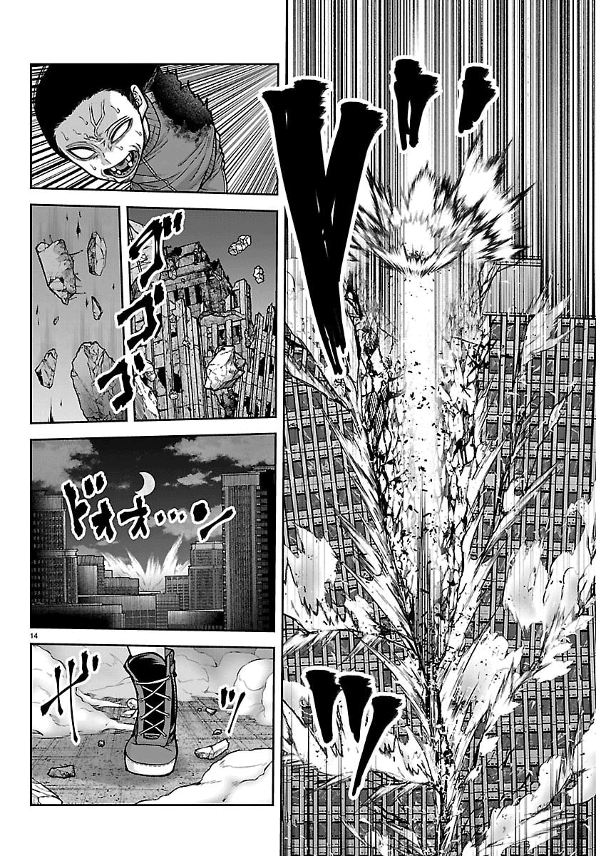 Tougen Anki - Legend of the Cursed Blood Chapter 260 - Page 13