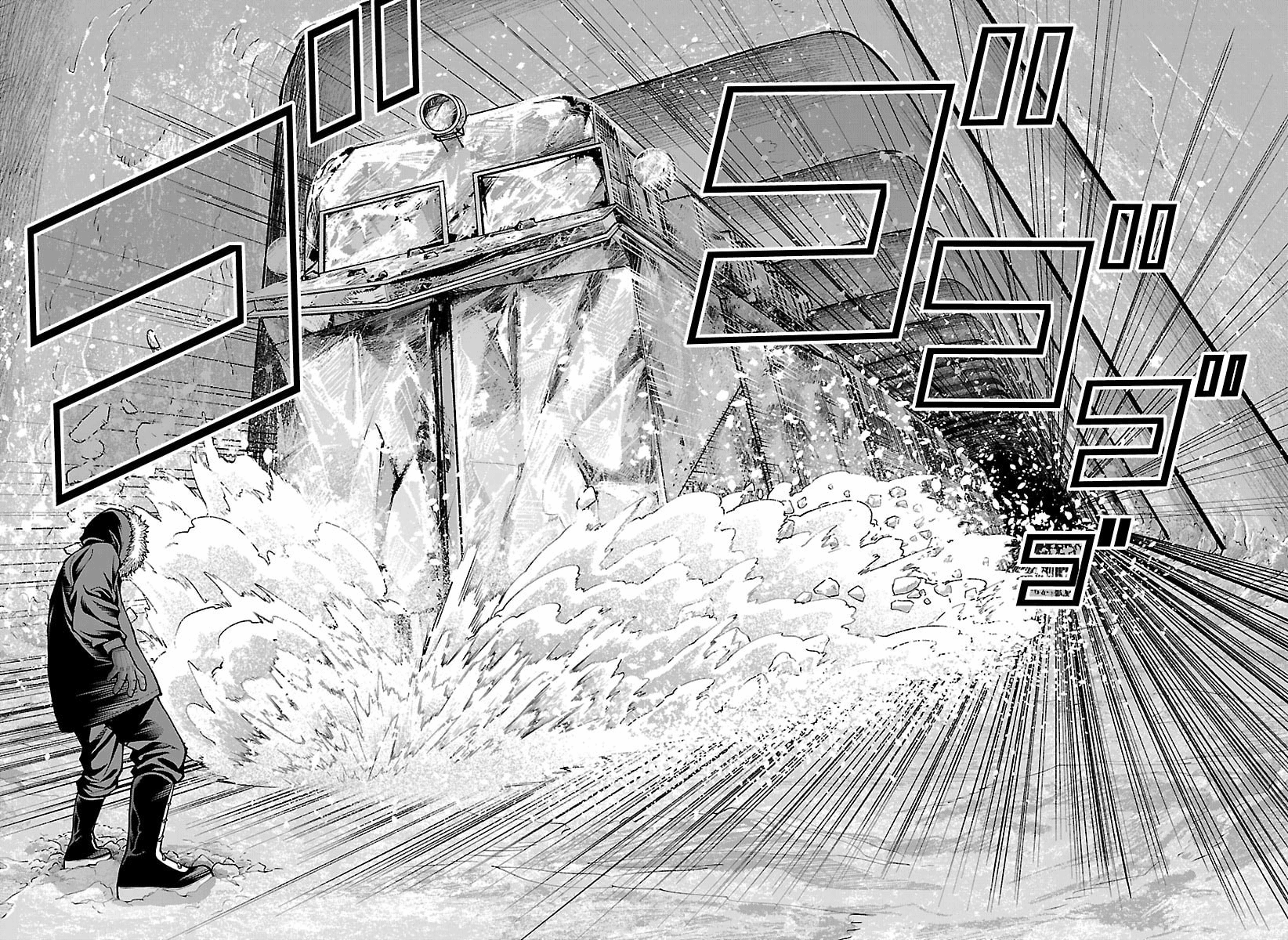 Tougen Anki - Legend of the Cursed Blood Chapter 261 - Page 13