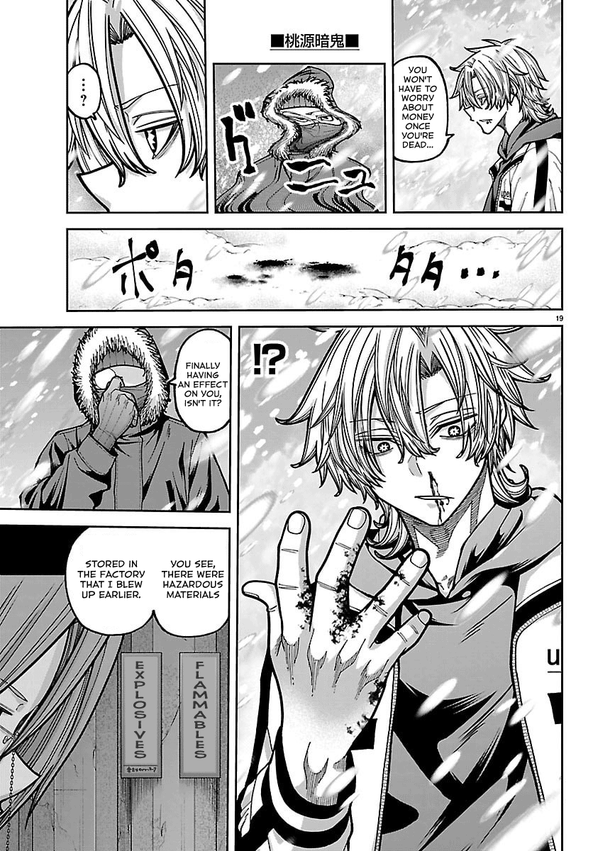 Tougen Anki - Legend of the Cursed Blood Chapter 261 - Page 17