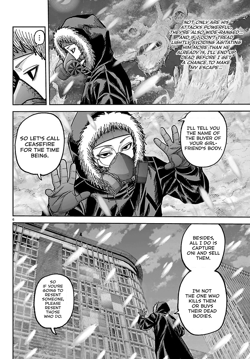 Tougen Anki - Legend of the Cursed Blood Chapter 262 - Page 6