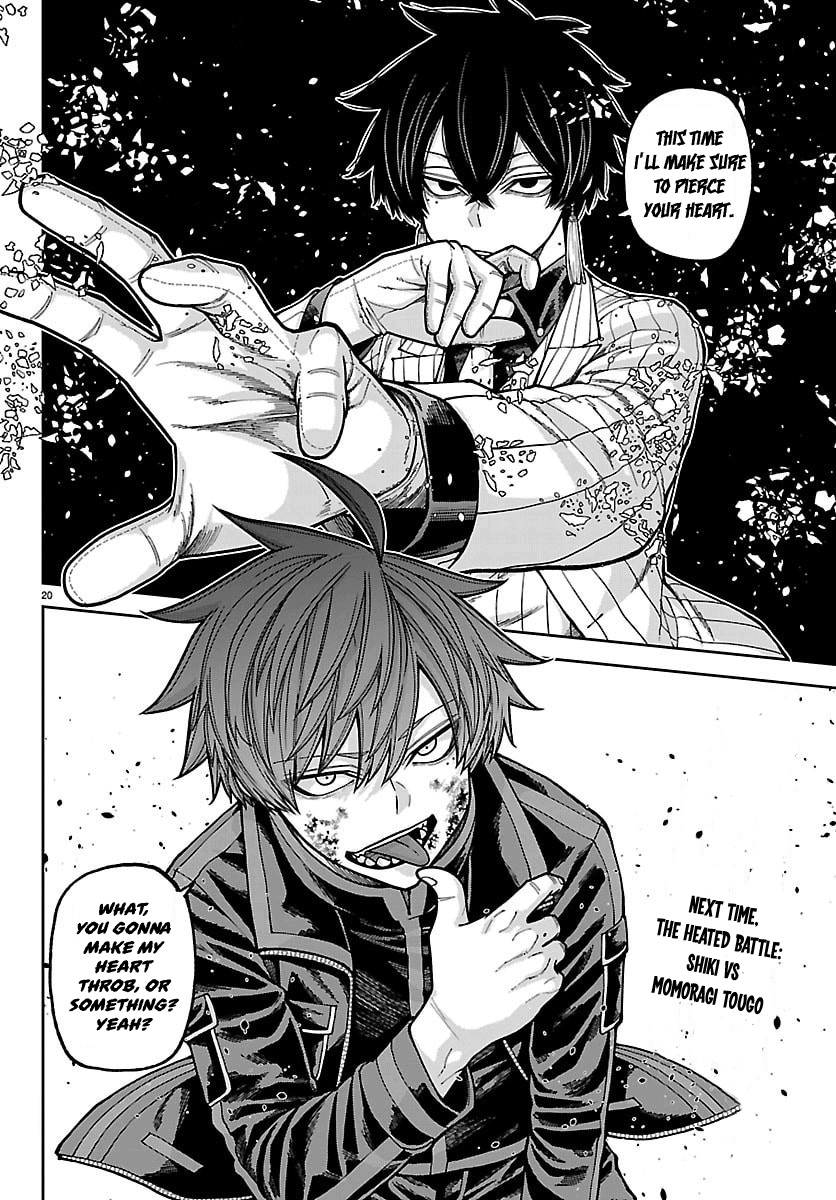 Tougen Anki - Legend of the Cursed Blood Chapter 262 - Page 18