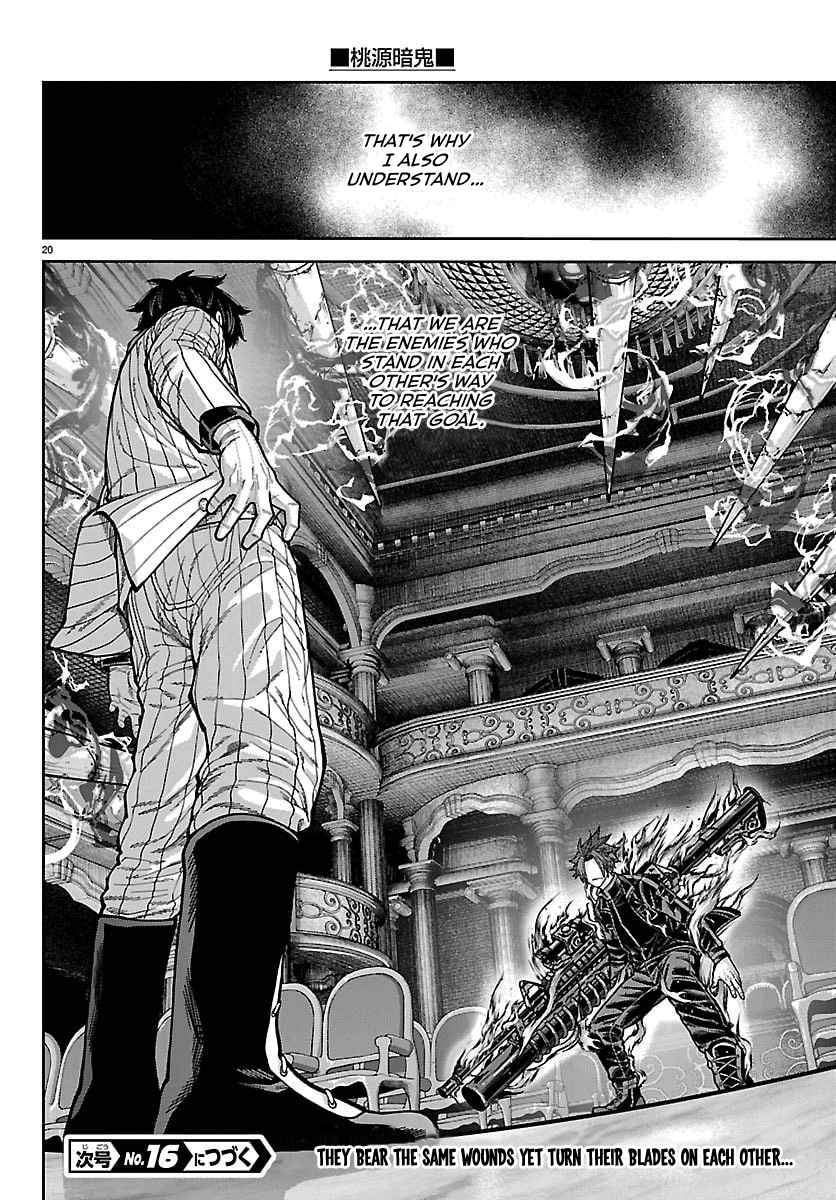 Tougen Anki - Legend of the Cursed Blood Chapter 263 - Page 16