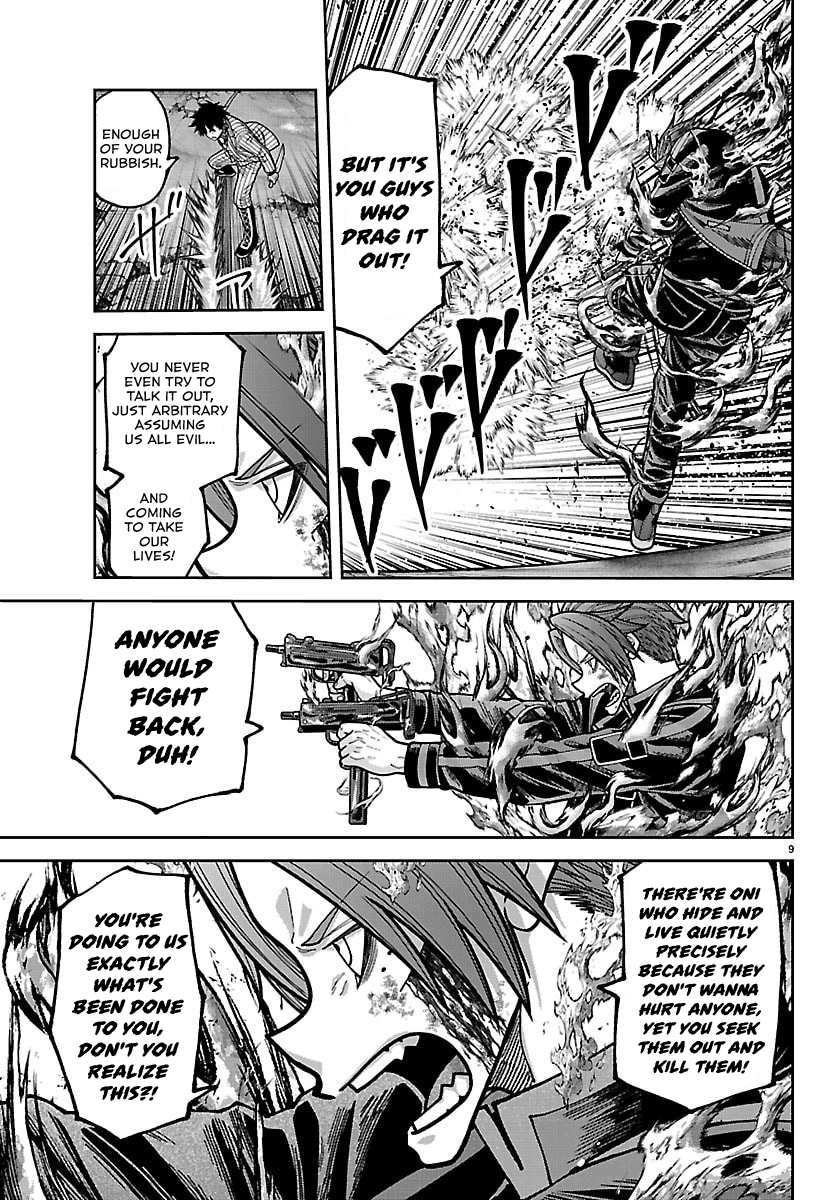 Tougen Anki - Legend of the Cursed Blood Chapter 264 - Page 7