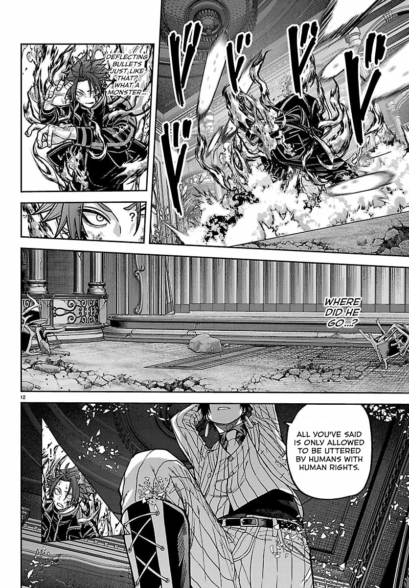 Tougen Anki - Legend of the Cursed Blood Chapter 264 - Page 10