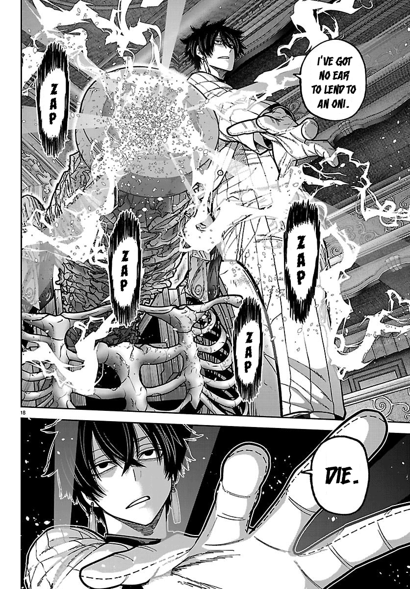 Tougen Anki - Legend of the Cursed Blood Chapter 264 - Page 15