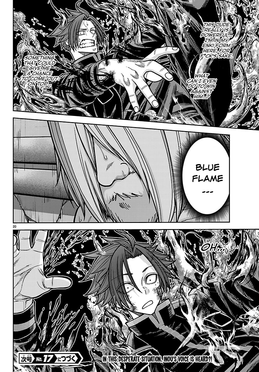 Tougen Anki - Legend of the Cursed Blood Chapter 264 - Page 17