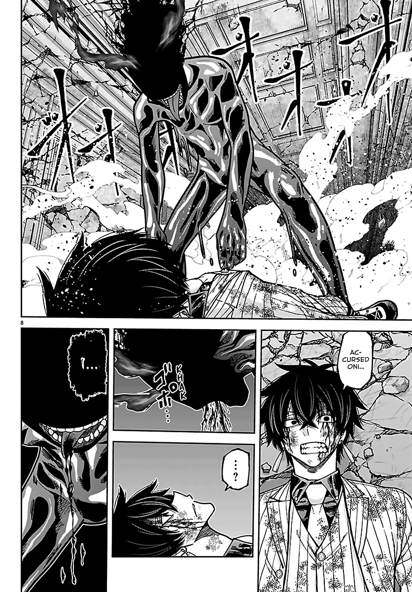 Tougen Anki - Legend of the Cursed Blood Chapter 266 - Page 7