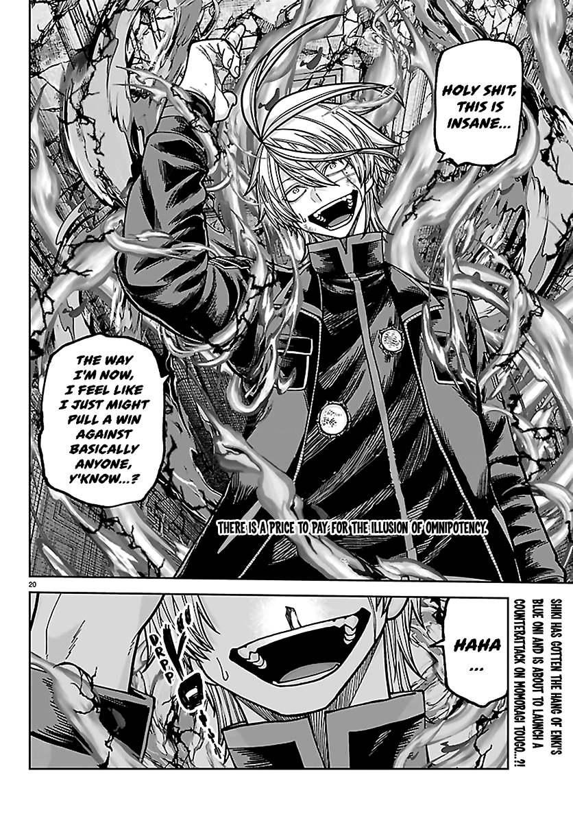 Tougen Anki - Legend of the Cursed Blood Chapter 267 - Page 18