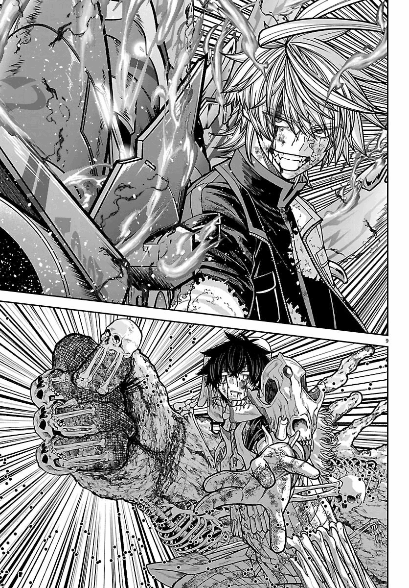 Tougen Anki - Legend of the Cursed Blood Chapter 270 - Page 7