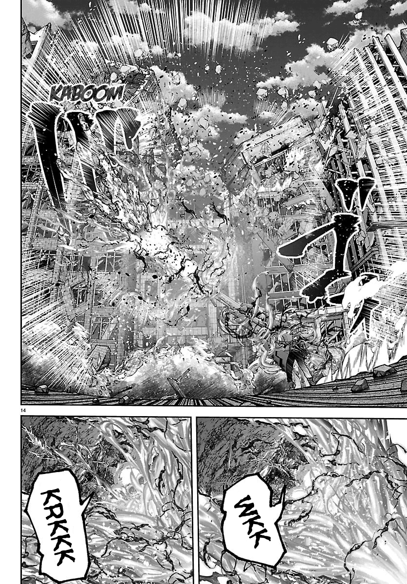 Tougen Anki - Legend of the Cursed Blood Chapter 270 - Page 11