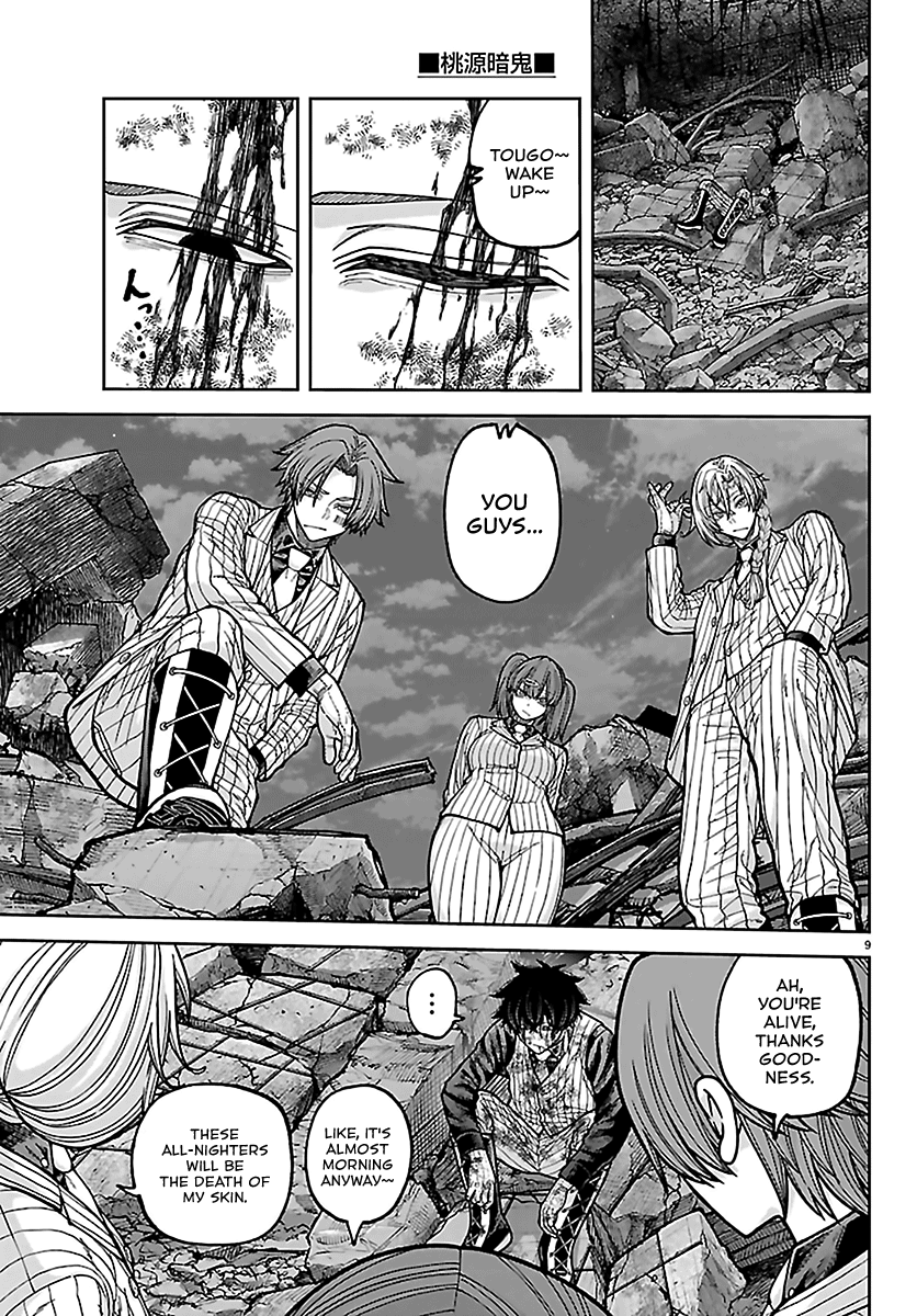 Tougen Anki - Legend of the Cursed Blood Chapter 271 - Page 9