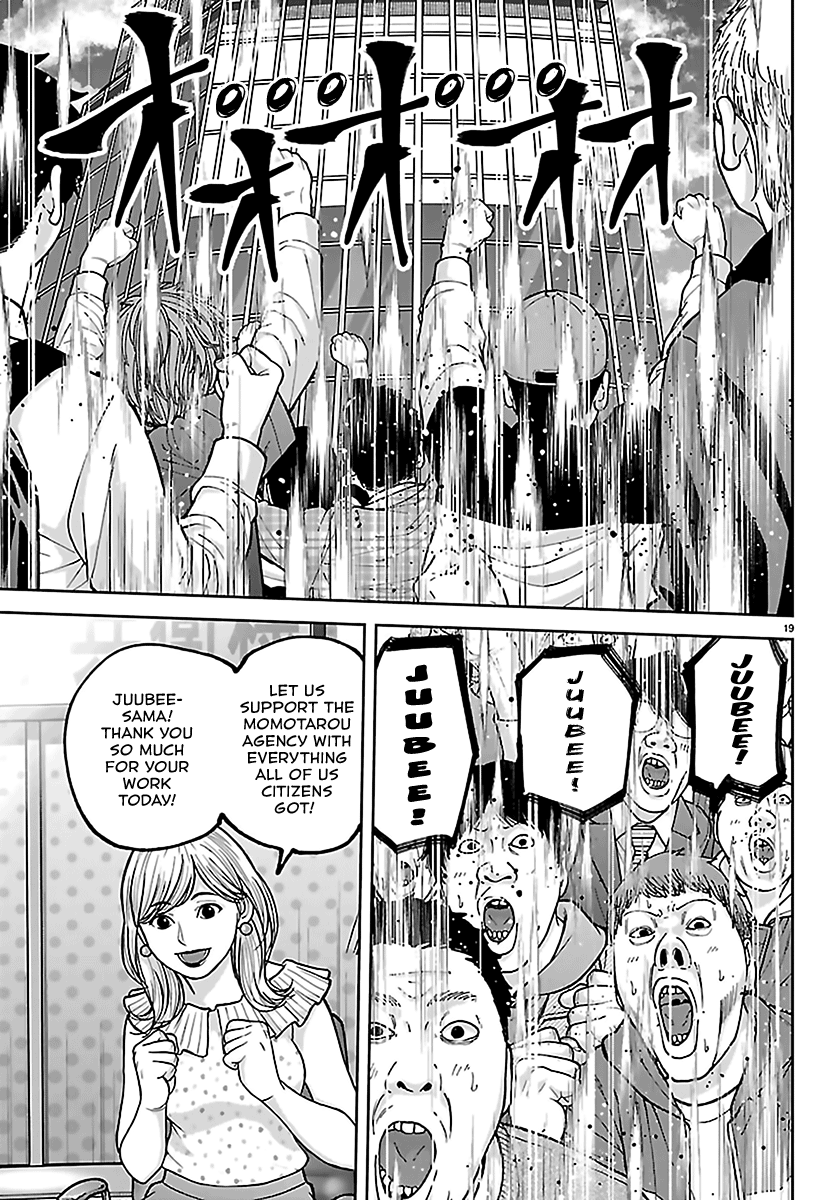 Tougen Anki - Legend of the Cursed Blood Chapter 271 - Page 19