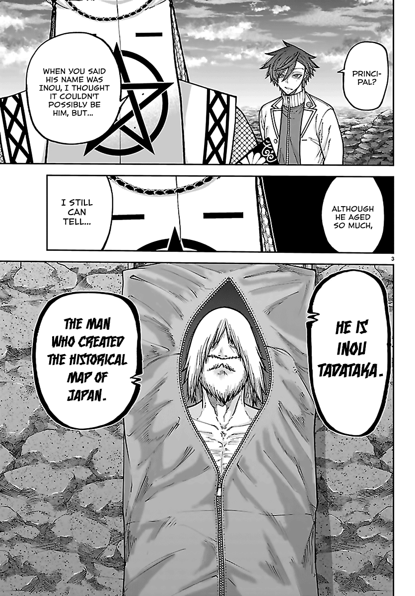 Tougen Anki - Legend of the Cursed Blood Chapter 273 - Page 3