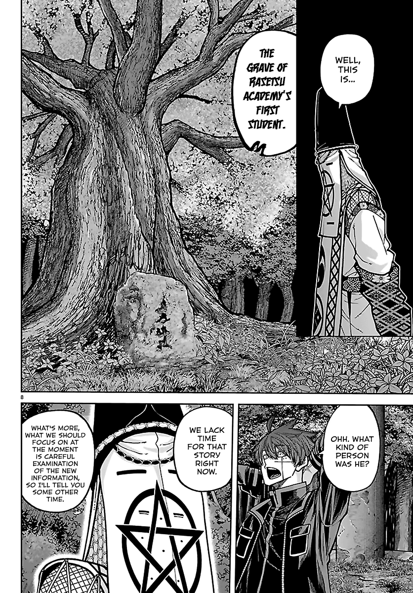 Tougen Anki - Legend of the Cursed Blood Chapter 273 - Page 8