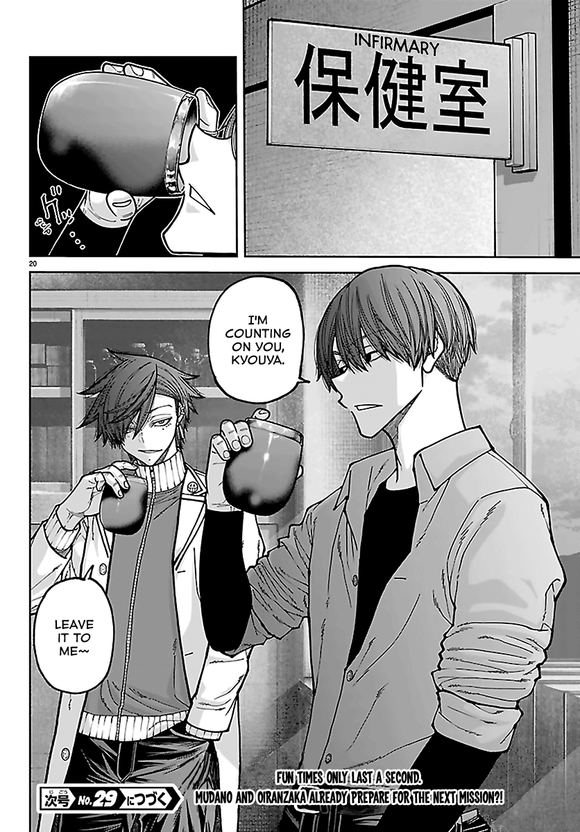 Tougen Anki - Legend of the Cursed Blood Chapter 273 - Page 20