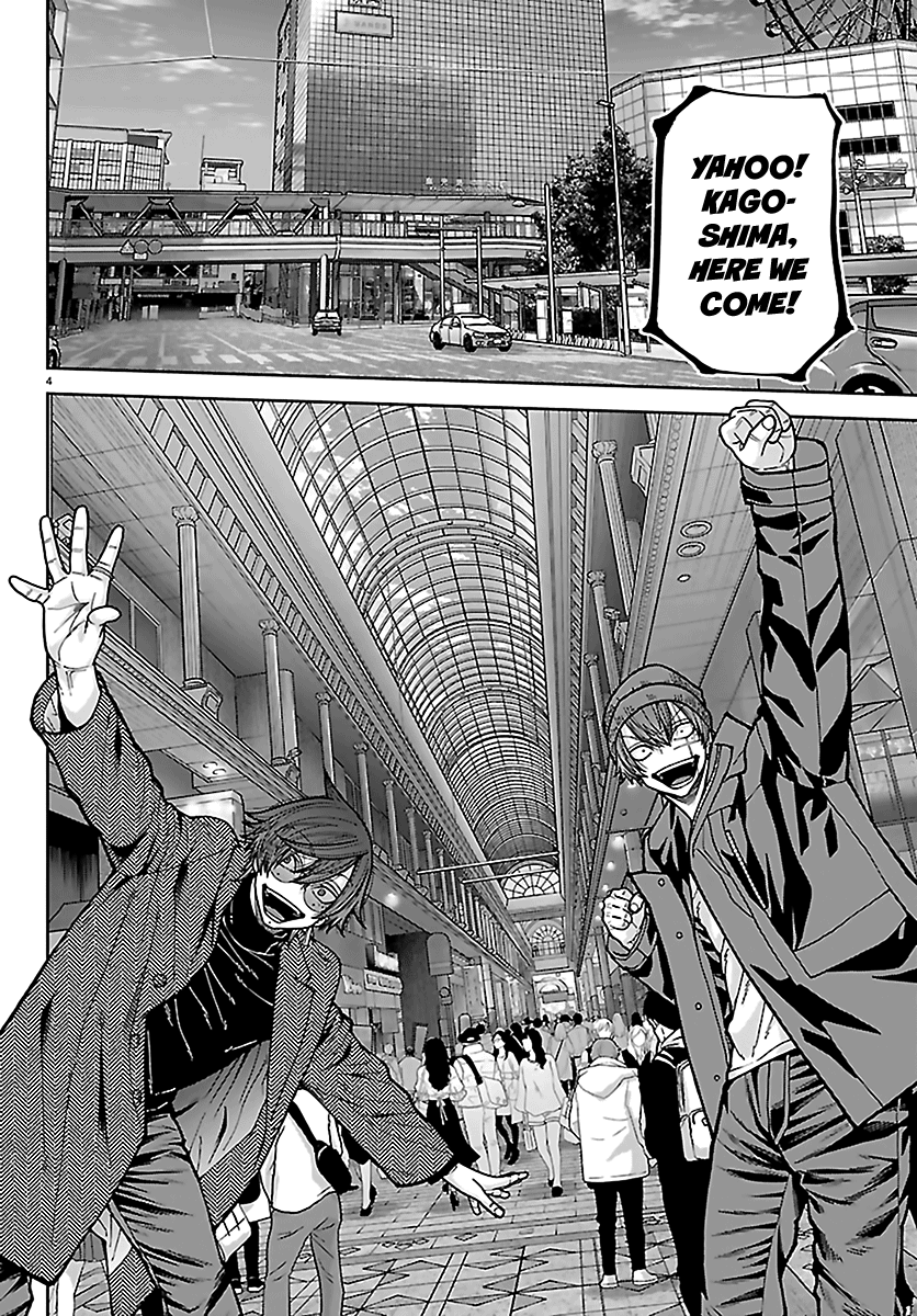 Tougen Anki - Legend of the Cursed Blood Chapter 274 - Page 4